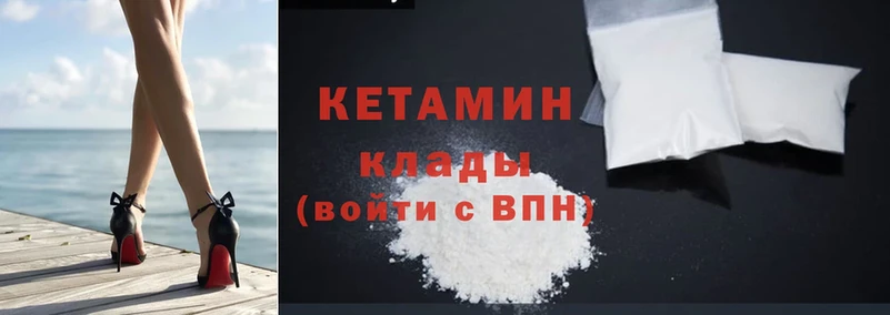 blacksprut ССЫЛКА  Шахунья  Кетамин ketamine 